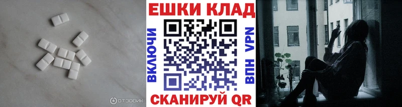 Купить закладки  Торжок  Экстази TESLA 