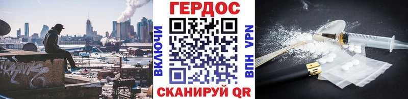 Купить закладки  Торжок  Героин афганец 