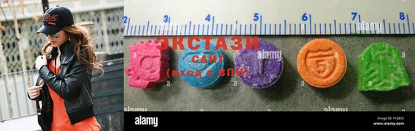 гидра Горнозаводск