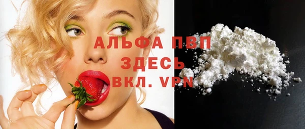кокаин перу Вязьма