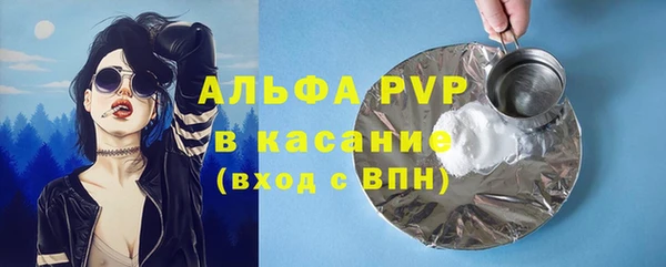 мдма Горняк