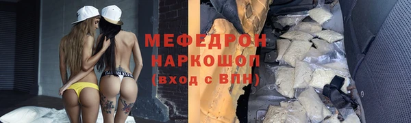 кокаин перу Вязьма