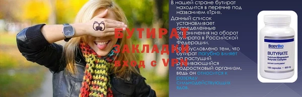 мяу мяу кристалл Вяземский