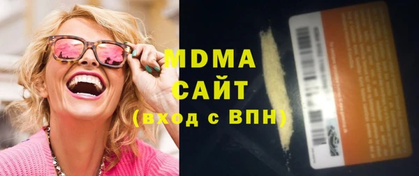 мяу мяу кристалл Вяземский