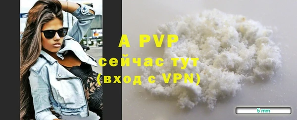прущие крисы Вязники