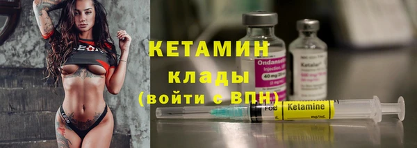 кокаин перу Вязьма