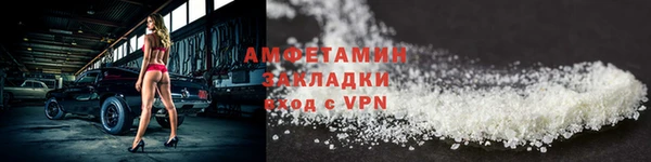 мяу мяу кристалл Вяземский