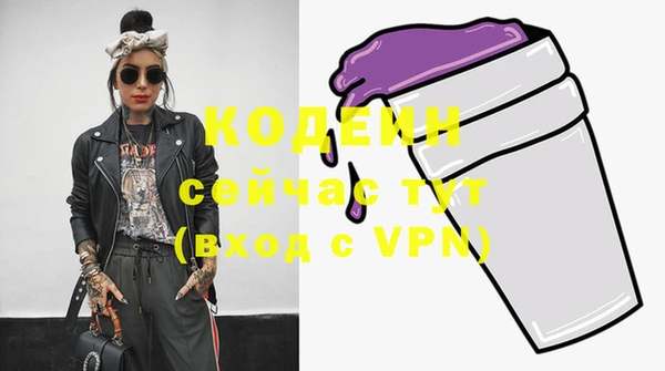 кокаин перу Вязьма