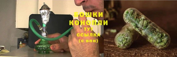 мяу мяу кристалл Вяземский