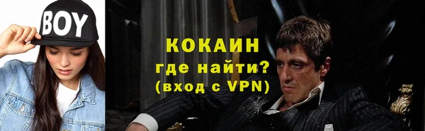 мяу мяу кристалл Вяземский