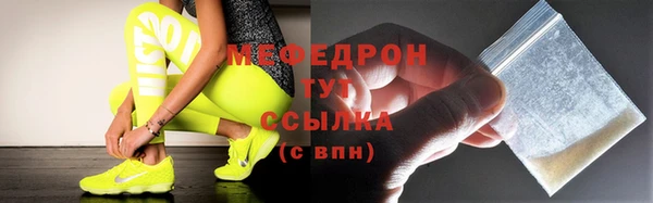 прущие крисы Вязники