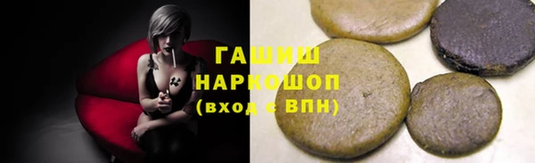 мяу мяу кристалл Вяземский