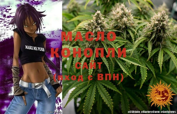 мяу мяу кристалл Вяземский