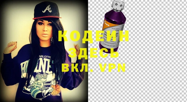 кокаин перу Вязьма