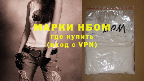 мяу мяу кристалл Вяземский