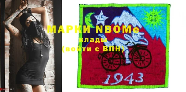 прущие крисы Вязники