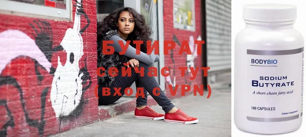 2c-b Горно-Алтайск