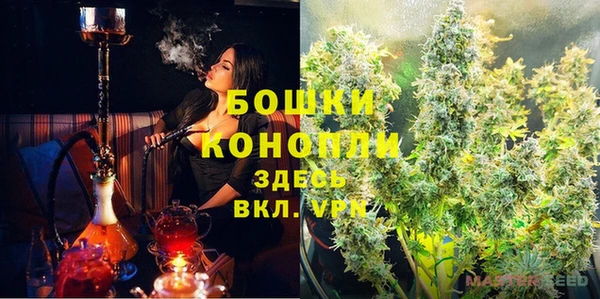 мдма Горняк