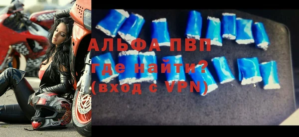 прущие крисы Вязники