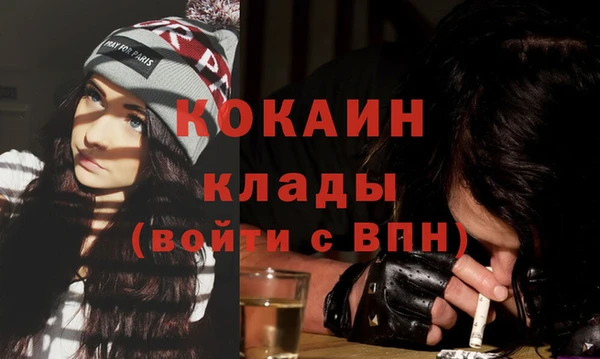 кокаин перу Вязьма