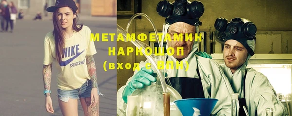 прущие крисы Вязники