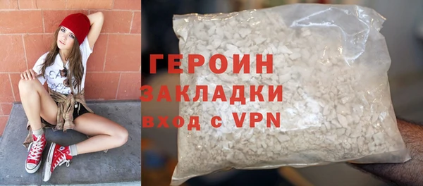 мяу мяу кристалл Вяземский