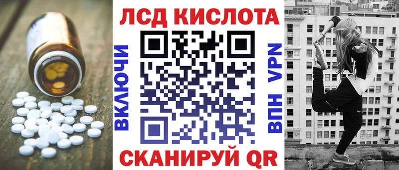 Лсд 25 экстази кислота  Купить где  Торжок 