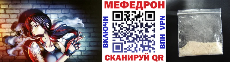 Меф мука  Купить где  Торжок 