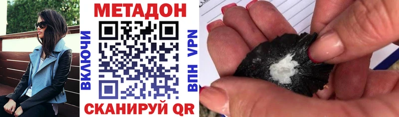 Купить закладки  Торжок  Метадон мёд 