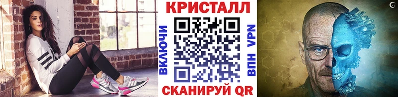 Купить закладки  Торжок  МЕТАМФЕТАМИН пудра 