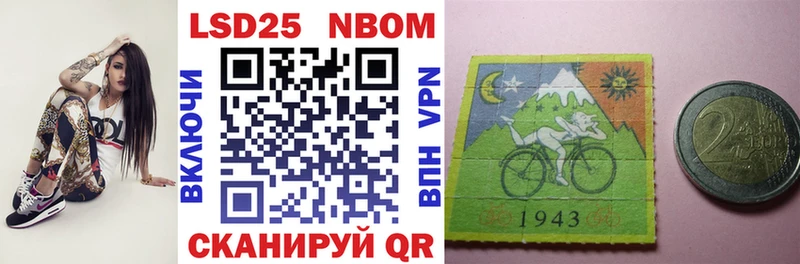 Купить  Торжок  Марки 25I-NBOMe 1,8мг 